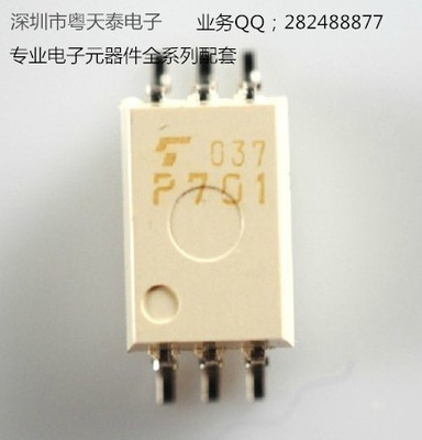 【粤天泰电子供应光电耦合IC 仙童光耦MOC3083】价格,厂家,图片,其他光电器件,深圳市福田区粤天泰电子商行-