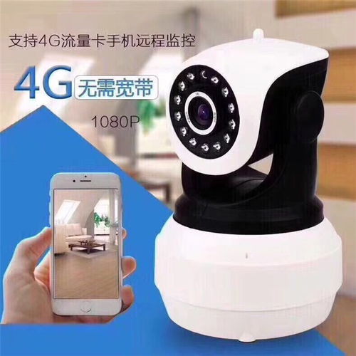 衡水太阳能4G监控 方硕光电科技引领绿色安防新趋势