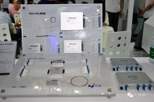 cioe2019看永鼎 展台人气高涨 光模块光器件产品吸睛